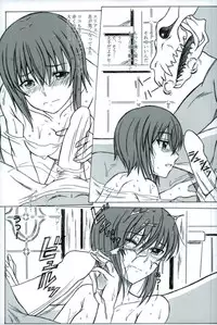 (C93) [STUDIO Hana to Ribbon (PURIPURI Kikoushidan)] Mahoutsukai no Kisei Jijitsukon (Mahoutsukai no Yome)