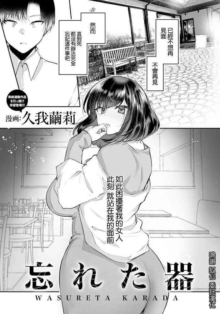 欲望回帰第576章
