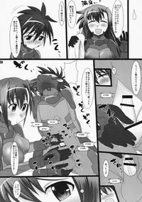 (C75) [Neko Irazu (Hinoki)] Eri Gin (Mahou Shoujo Lyrical Nanoha)