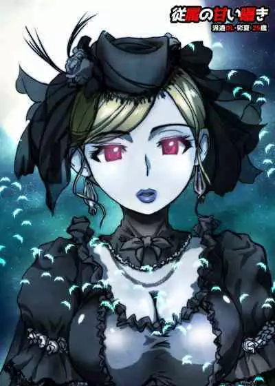 [Ufufu Enterprise (Hicoromo Kyouichi)] BEYOND ~ Aisubeki Kanata no Hitobito 1~10