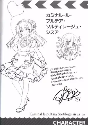 金色ラブリッチェ-Golden Time- colorful life book