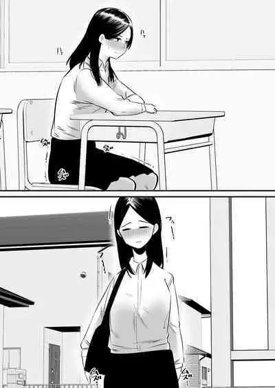 Onanie Mikeiken no Ane o Suntome de Asonde Mita | I Toyed With My Older Sister Who Has Never Experienced Masturbation By Edging Her