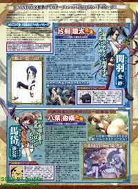 BugBug 2011-04 Vol. 200