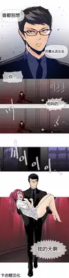 HouseHold Affairs 【卞赤鲤个人汉化】1~17话(持续更新中)