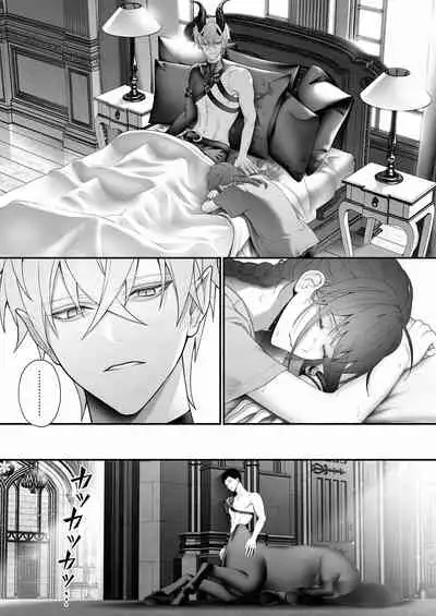 Yuusha Party kara Seijo o Sukutta no wa Maou-sama deshita