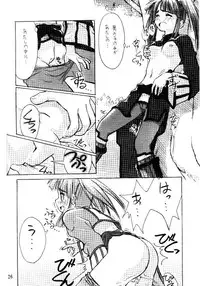 [Cu-little2 (Betty, MAGI)] Cu-Little Mint-chan Nya~ (DEWPRISM / Threads Of Fate)