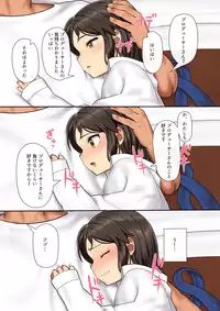 [Pettan Doujou (PettanP)] Tachibana Arisu wa P ga Suki (THE IDOLM@STER CINDERELLA GIRLS) [Digital]