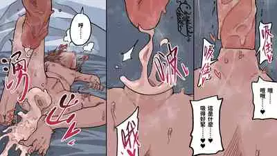 Clytie van Gogh Full Color Comic