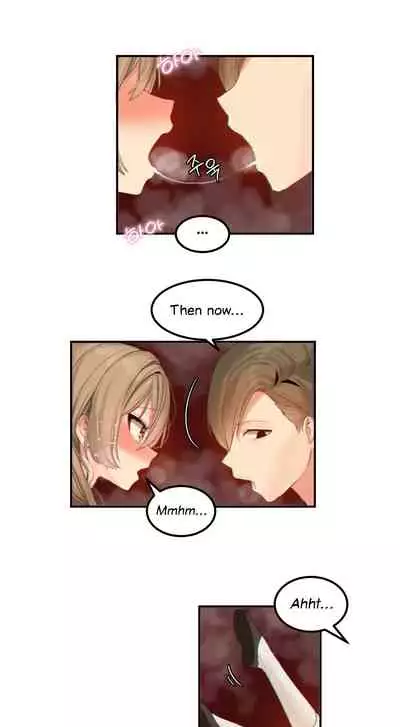 [Mx2J] Hahri's Lumpy Star Ch. 9~37 [English] (toonily.com)