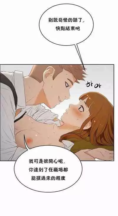 性教育 1-30 中文翻译(更新中)