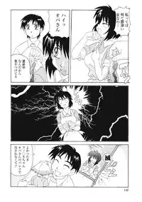 [Morris] Beaker no Naka no Yokubou - Libido in the Beaker.