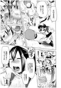 [Anthology] Core Colle Rinkan sarete Yorokobu Onnatachi [Digital]