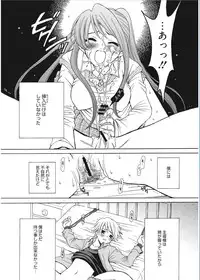 [Gotoh Akira] 21-ji no Onna ~Camera no Mae no Mesuinu~ [Digital]