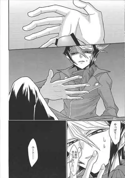 (Sennen Battle Phase 14) [lunchbox (Betsui)] Yasashii XYZ - X.Y.Z. EASY MODE (Yu-Gi-Oh! ARC-V)