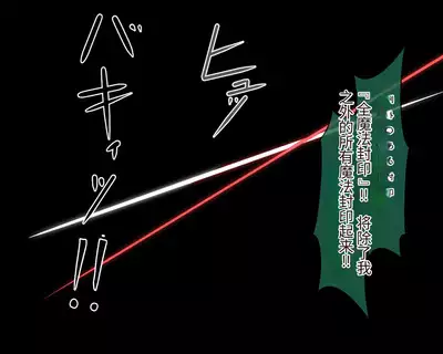 淫魔化桑拿开业啦!篇章(机翻)