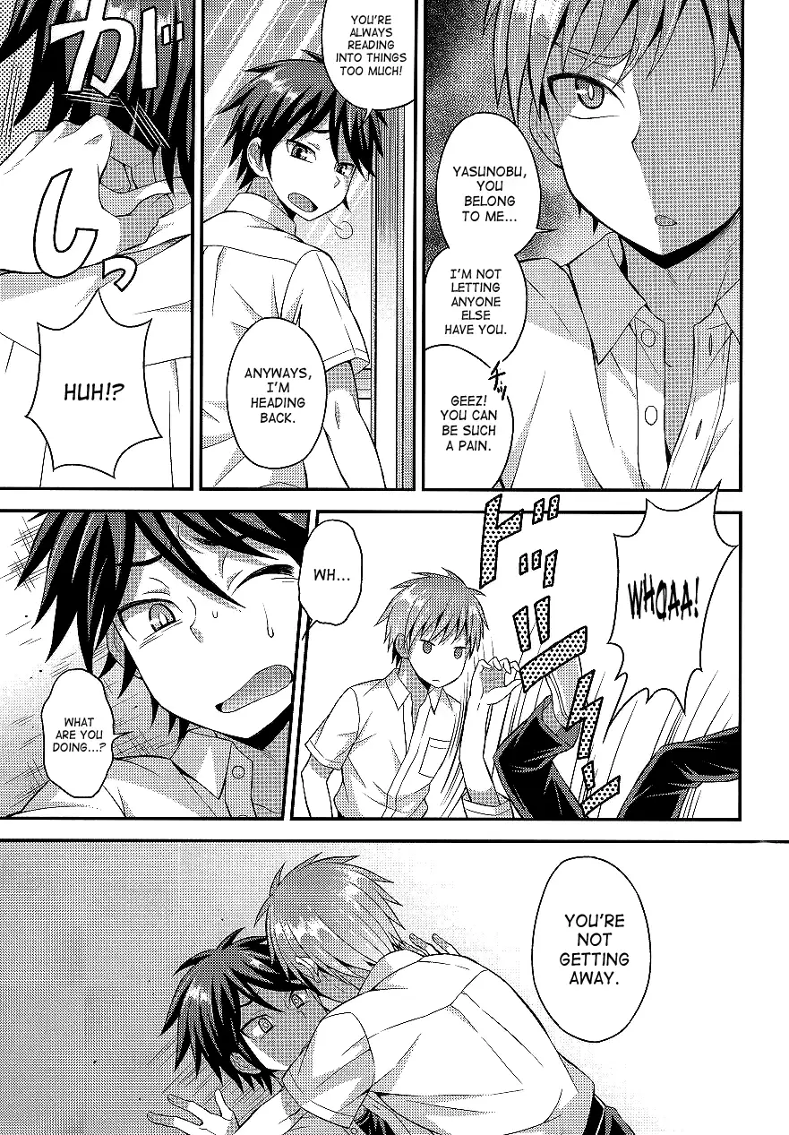 Ore no Shinyuu wa Nanika ga Okashii | My Best Friend's Kinda Weird