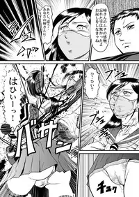 [Circle GGM (kisirian)] Kyoufu! Akuma no Barabara Shikai