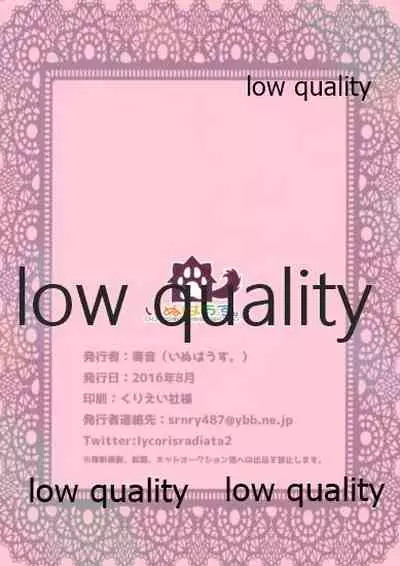 時雨攻略・甲作戦!! 山城・龍鳳聯合艦隊