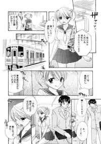 [Ozaki Miray] The Great Escape 2 Shokai Genteiban