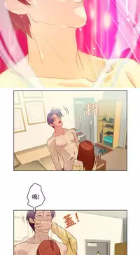 中文韩漫 今天的老公 Ch.01-14 [Chinese]