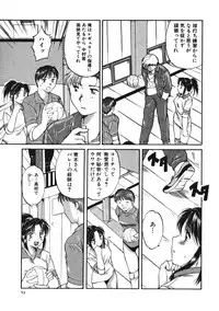 [Tutiya Tomorrow] Memory wa Sonomama ni