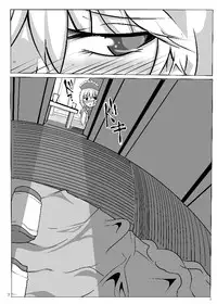 (Gataket 107) [Robayan no Mori (Arima You)] AriMAX 2 - Lunatic Gunstar (Touhou Project)