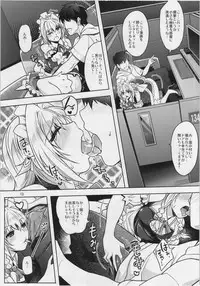 (Reitaisai 10) [Unique (Rakujin)] Sakuya Exhibition! Anata no Machi de Roshutsu Date (Touhou Project)