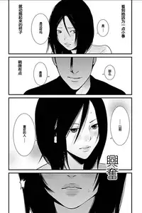 [Kurosawa R] Anata no Oku-san Moraimasu - I'm gonna steal your wife. Ch.1-5 [Chinese] [Yuさん个人汉化]