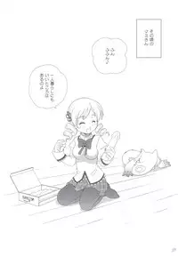 (C83) [Shishamo House (Araki Akira)] Kyou Saya Connection 2 + Copy Shi (Puella Magi Madoka Magica)