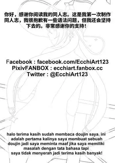 [EcchiArt] Quest Impact 1 (Genshin Impact) [Chinese] [Decensored]