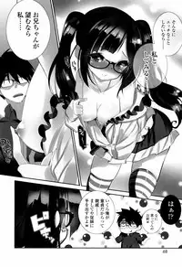 [Fujishima Sei1go] Binkan Plastic - Sensitive Plastics [Digital]