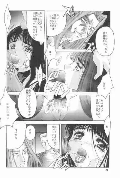 (C55) [Jiyuugaoka Shoutengai (Hiraki Naori)] CARDCAPTOR SAKURA DEATH (Cardcaptor Sakura)