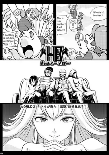 日々是頼光ママ
