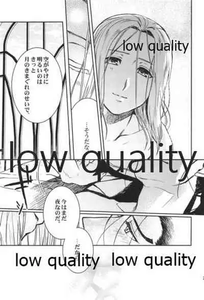 Tsuki no You ni Hoshi no You ni Daryun x Arslan Sairokushuu