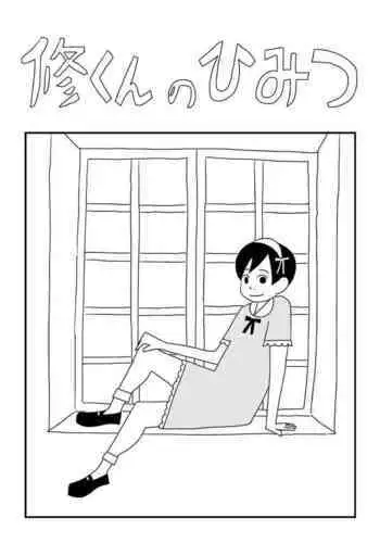 [FF36][新刊]愛玩幼奴別冊-異族幼奴隸種付本-愛玩幼畜02