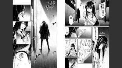 [MONMA Tsukasa] Giruti Sakuru vol 03 (Ch20-30) Chinese Version《罪恶社团》第3卷20-30话，AI机翻汉化