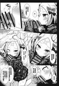 [Shiki be careful (Shiki)] Hyoushi ni Ippai Condom o Kaiteiru kedo Nakami ni wa Condom ga Nai Abigail no Usui Hon | 虽然封面画了大量的避孕套 但是里面却没有避孕套 阿比盖尔的本子 (Fate/Grand Order) [Chinese] [胸垫汉化组]