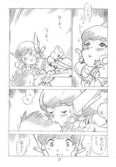 Enpitsu Kaki Eromanga 2013 Fuyu