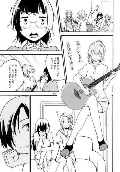 Namae no Nai Kaijitsu Ni