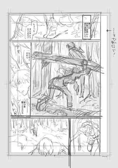 Iromeki Dasu Sekai - My world started going brilliantly after I met you.