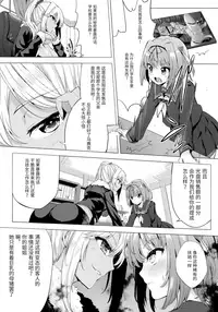 (C91) [IndexACG (Kinokoya)] INDEX GIRLS 09 MIO Ni Futanari Seitokaichou Roshutsu Chijoku Choukyou [Chinese] [无毒汉化组]