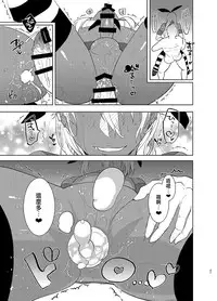 [Aimaitei (Aimaitei Umami)] Kasshoku Otokonoko DeliHeal no Erohon ~Yattekita Shimakaze-kun wa Daigaku no Charai Kouhai de――?! Hen (Kantai Collection -KanColle-) [Chinese] [沒有漢化] [Digital]