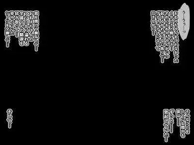 [530] Akogare no Onee-chan ga Netorareru Zenpen ~Daisuki na Hito ga Suiminkan sareteru noni Nani mo Dekinai Boku~