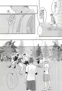 (SPARK10) [HUMAN ERROR (Ane)] Sukoshi dake Suki ni Naru. 1 (Kuroko no Basuke)