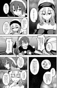 [Lapiz Lazuli Kouseki (Kuroha Rapid)] Yume no Torikago -REVERSE- (Touhou Project) [Digital]