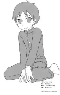 (Shota Scratch 11) [Datsuryoku Kenkyuukai (Kanbayashi Takaki)] Seigi no Mikata Vol.1 [English]