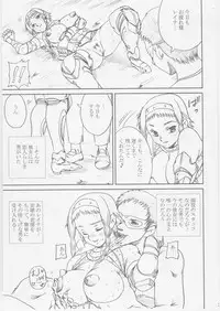 [Abura katabura (Papipurin)] Rurou no Doro Ningyou Reina (Queen's Blade)