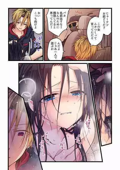 [Hibiki Mio] Even if you call it love 01-23