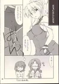 (SC37) [P-Forest (Hozumi Takashi)] INTERMISSION_if code_09: IBIS (Super Robot Wars OG: Original Generations)