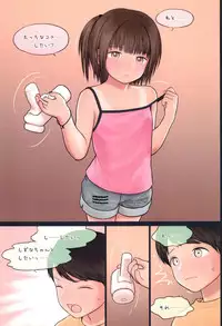 (C94) [Mieow (Rustle)] Fondle Lollipop #4